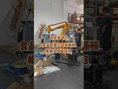 Guia de projeto profundo do efetor final de robô industrial (EOAT): dos princípios à prática